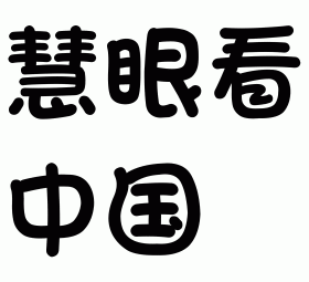 fc96a3ac344eca9c4d70015124fcc831.gif