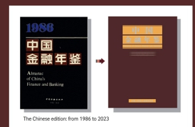 051014280905_0金融年鉴网站发布_1.jpg