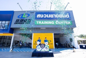 Linglong_Training_Center_Thailand.jpg