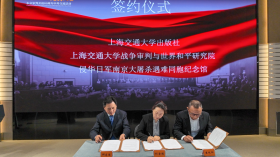 三方签署_副本.png