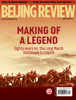 cover 155.jpg