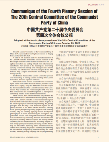 2025-11-3 11-13-32.png