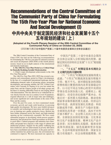 2025-11-11 10-20-56.png