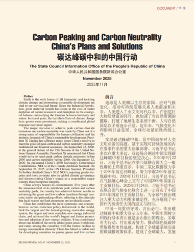 2025-11-18 12-48-11.png