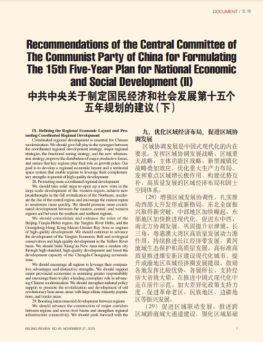 2025-11-24 16-51-4.png