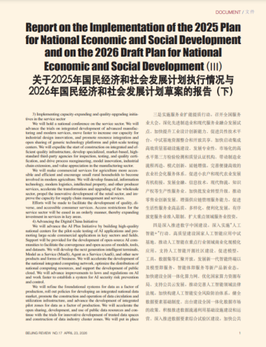 2026-4-23 14-38-38.png