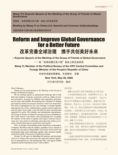 屏幕截图_17-6-2026_11849_.jpg