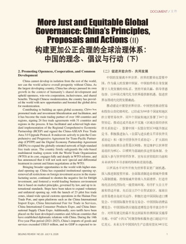 微信截图_20260708103323.png