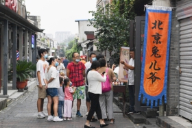 胡同.jpg