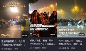 抖音截图.jpg