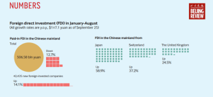 2025-9-30 15-20-3.png