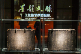 甘肃省博物馆藏的明代（1368年-1644年）肃府本《淳化阁帖》刻石。.JPG