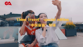 0826入境游-奇妙之都.mp4_20240826_142651.170.jpg