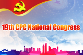 19th CPC National Congress