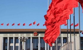 人民大会堂.jpg