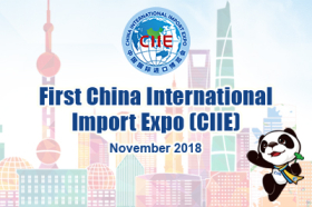 First China International Import Expo (CIIE)