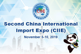 2019ciie