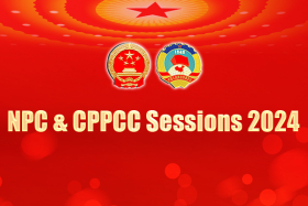 NPC & CPPCC Sessions 2024