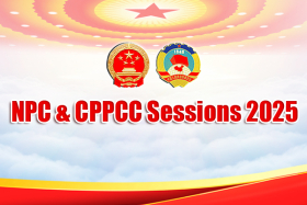 NPC & CPPCC Sessions 2025