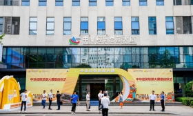 微信图片_20240806095128_副本.jpg