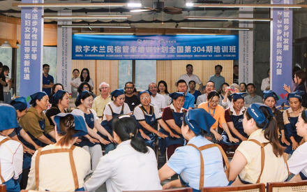BR图妇女与科技.jpg