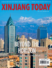 当代新疆NO.1 2026_ID4333_01(3).png