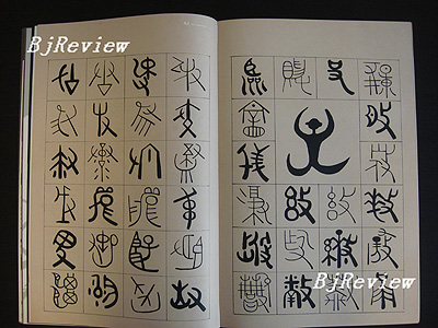 Health service delivery in china a literature review