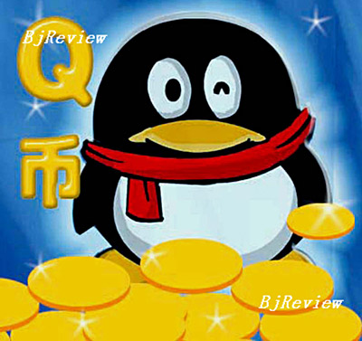 COLD VIRTUAL CASH: The Q coin, a virtual currency developed by Tencent Inc., is popular with online game players in China  