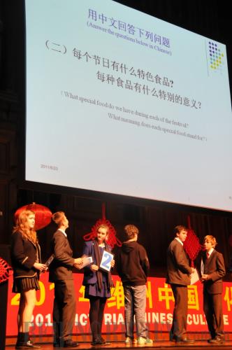 : Australian secondary school students take part in a trivia contest ...